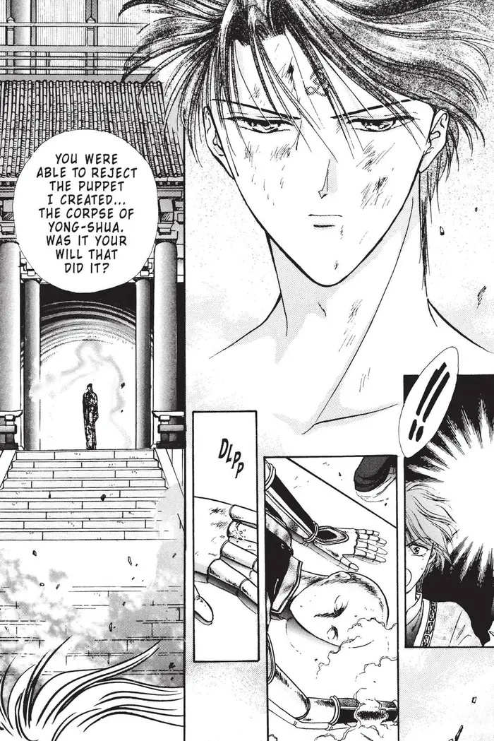 Fushigi Yuugi Chapter 105 image 17_optimized